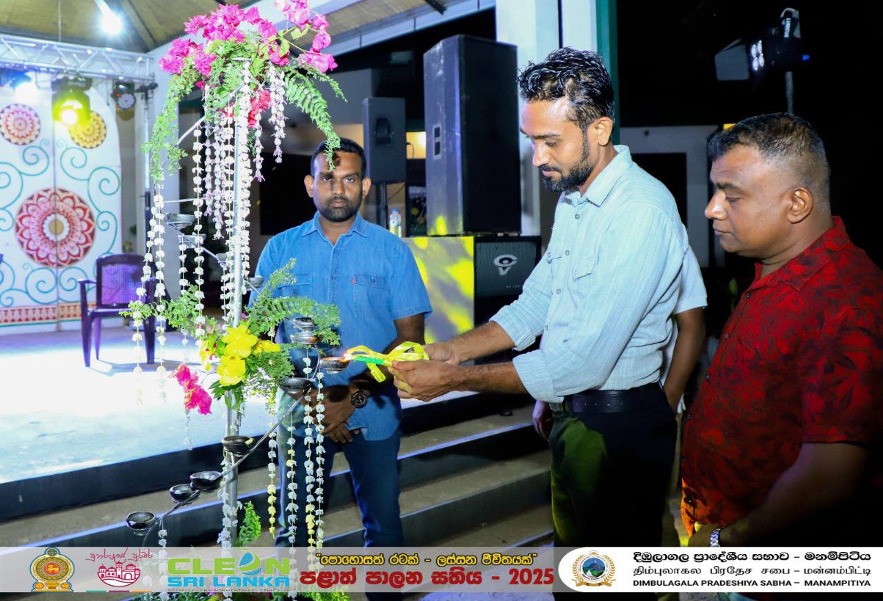 දිඹුල්ගිර සාහිත සන්ධ්‍යාව 2025