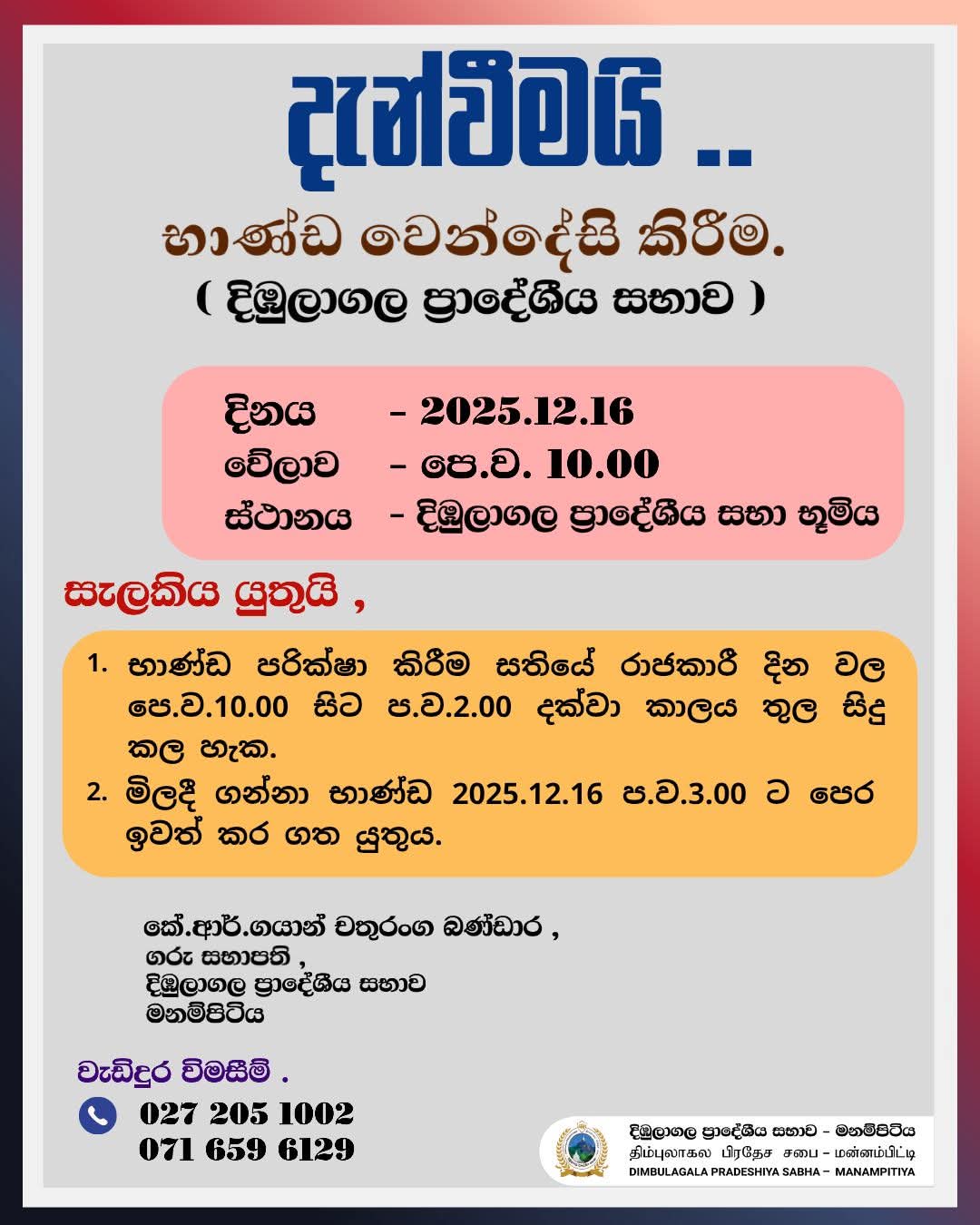news image